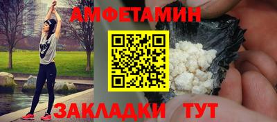 спайс Гай