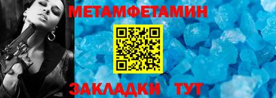 соль курить ск Гатчина