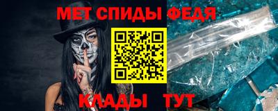 спайс Гай