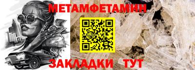 спайс Гай