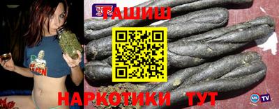 спайс Гай