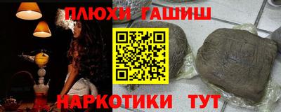 соль курить ск Гатчина