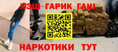 спайс Гай