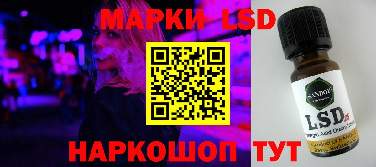 Лсд 25 экстази  Лсд 25 экстази ecstasy  Вход с VPN  hydra как войти  LSD-25 экстази ecstasy  Медногорск 
