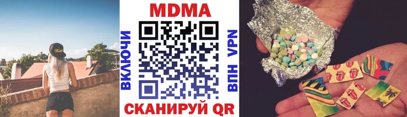 МДМА VHQ  Медногорск 