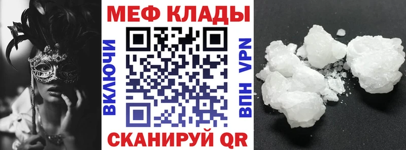 Мефедрон VHQ  Медногорск 