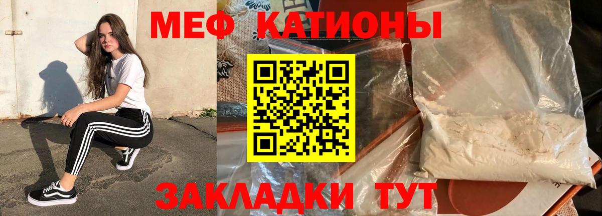 Медногорск  Мефедрон VHQ  МЯУ-МЯУ  Меф  МЯУ-МЯУ мяу мяу  Вход с VPN 