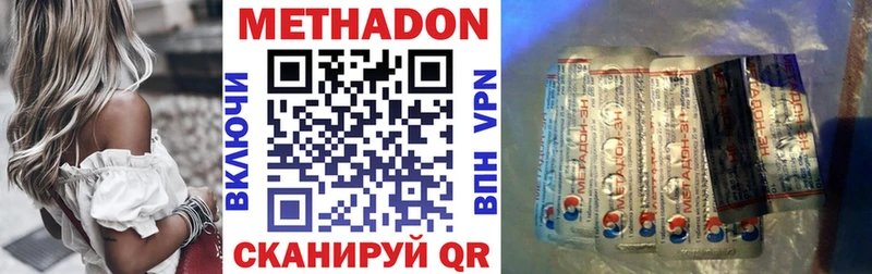 кракен как зайти  как найти   Медногорск  Метадон methadone 