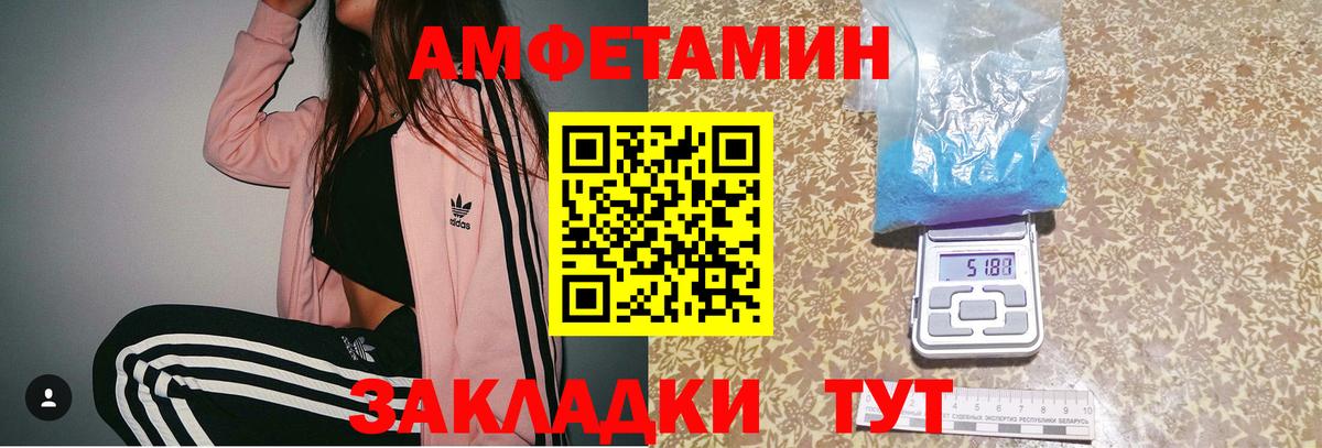 Метамфетамин Methamphetamine  Метамфетамин Methamphetamine  Медногорск  Вход с VPN 