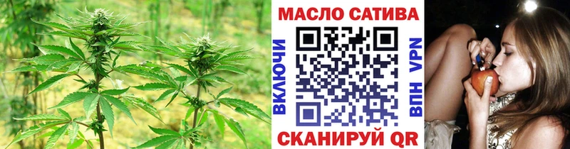 купить закладку  Медногорск  mega маркетплейс  ТГК жижа 