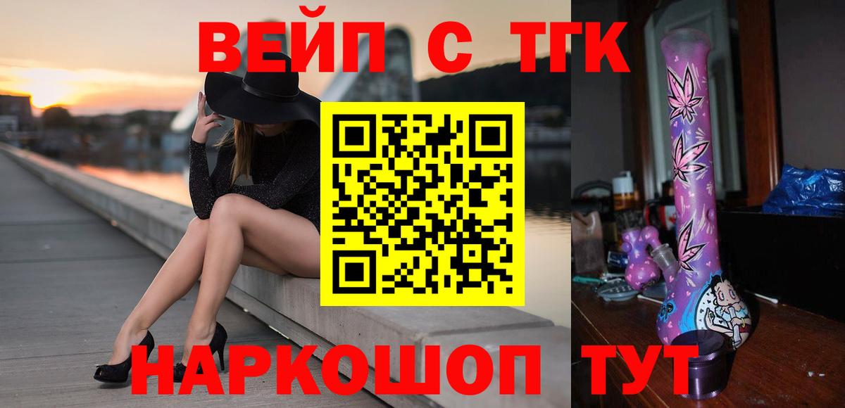 ТГК концентрат Медногорск