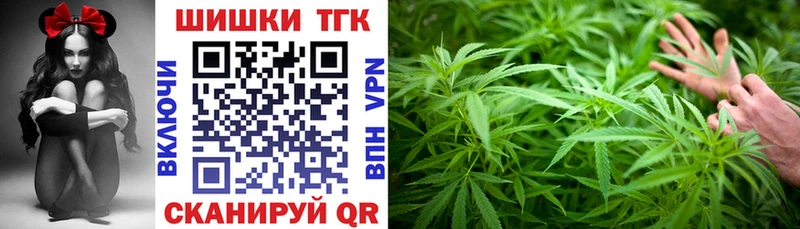 Канабис OG Kush  цена наркотик  Медногорск 