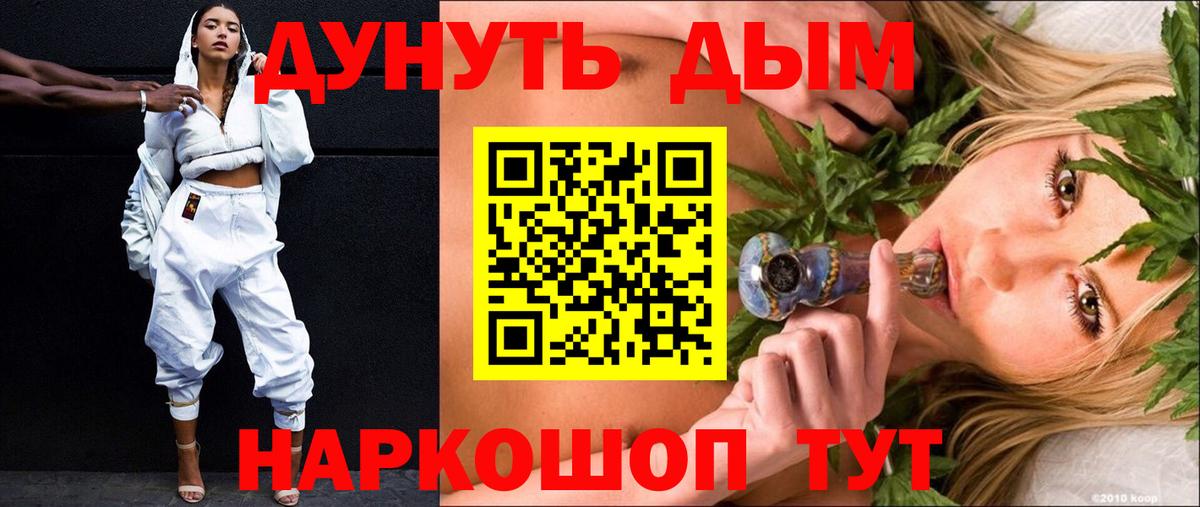 Шишки марихуана VHQ Медногорск