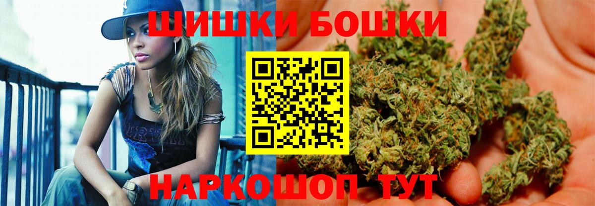 Канабис тримм  МАРИХУАНА сатива  Бошки Шишки план  Конопля LSD WEED  Медногорск  Вход с VPN 